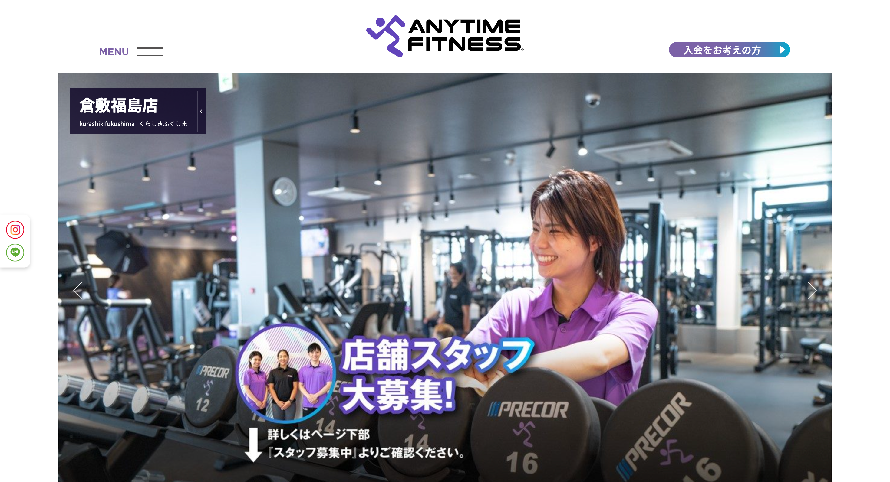 エニタイムフィットネス 倉敷福島店の画像