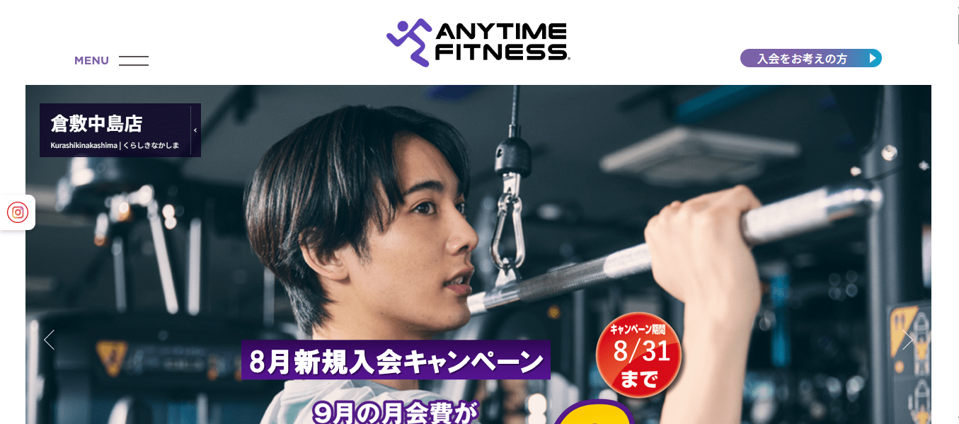 エニタイムフィットネス倉敷中島店