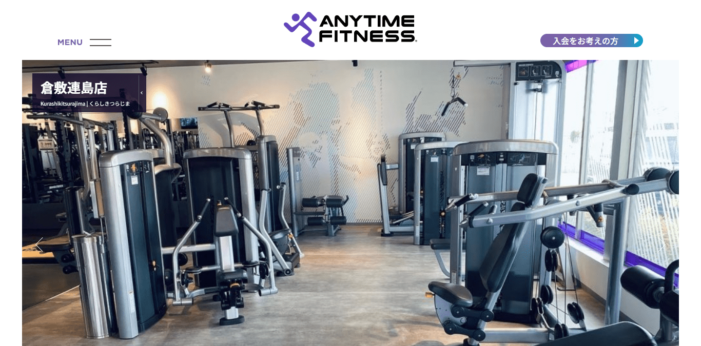 ANYTIMEFITNESS倉敷連島の口コミや評判