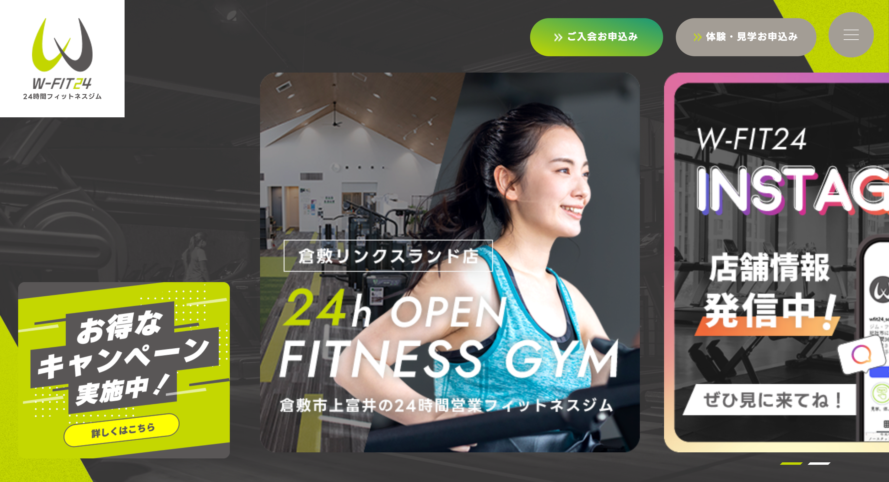 W-fit24 倉敷リンクスランド店の画像